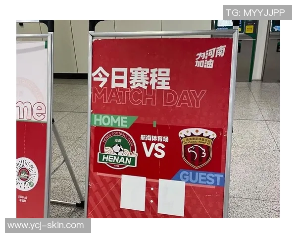 富力主场迎战上海上港期待精彩对决争夺中超积分榜重要位置 富力主场迎战上海上港期待精彩对决争夺中超积分榜重要位置